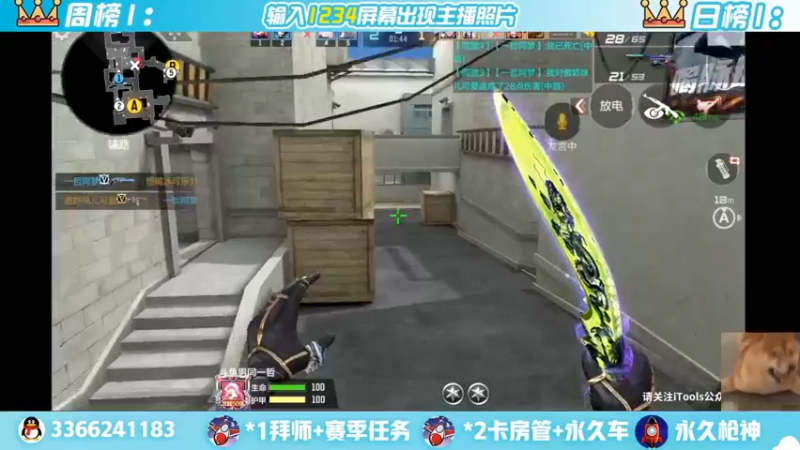 【2022-05-16 00点场】一哲丶：q区V区上车 一起玩