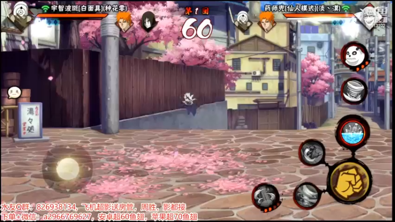 精彩战报7.mkv
