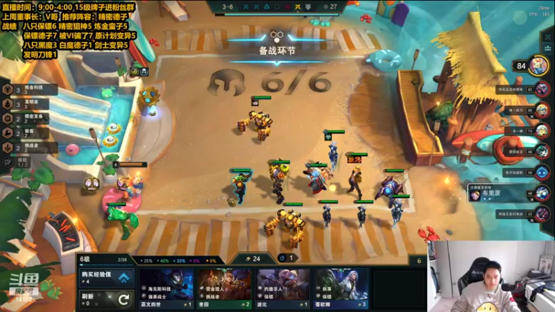 【2022-05-17 15点场】草莓：草莓：赛季末版本答案来了