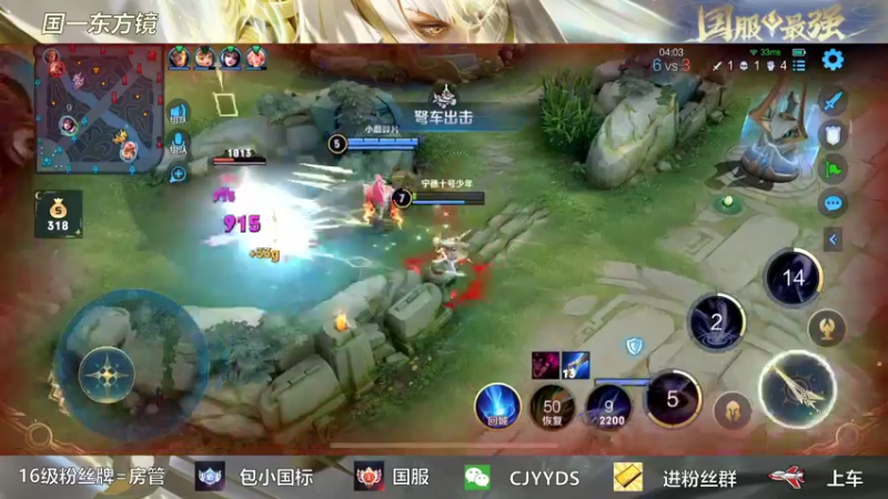 【2022-05-15 16点场】冲酱ccc：周日带粉！微信区花式打野带飞！