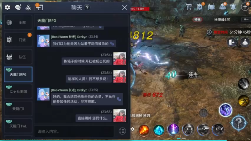 【2022-05-16 23点场】战狼队条子锅锅：传奇4国际亚服，娱乐主播！