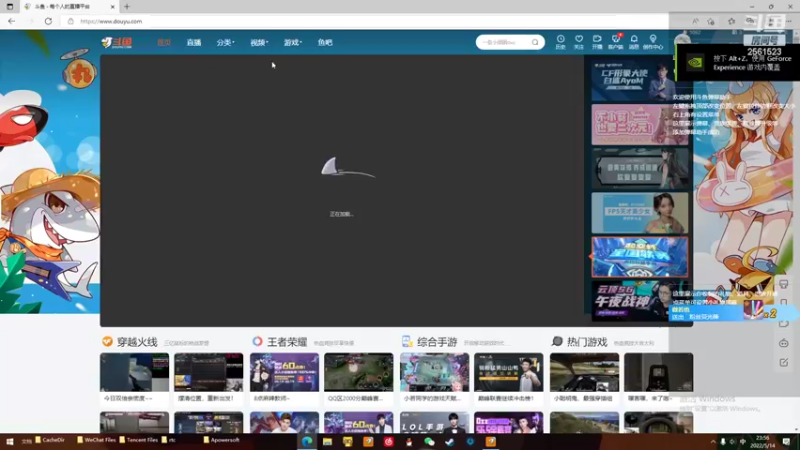 【2022-05-14 23点场】冲酱ccc：新主播开播求荧光棒！