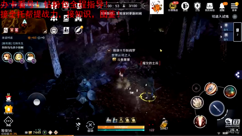 【2022-05-13 17点场】毒葯宝宝：全区第一战力，专业！