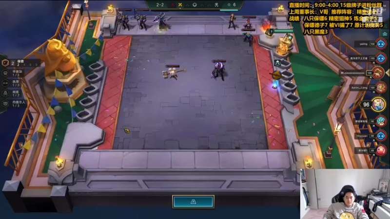 【2022-05-17 13点场】草莓：草莓：赛季末版本答案来了