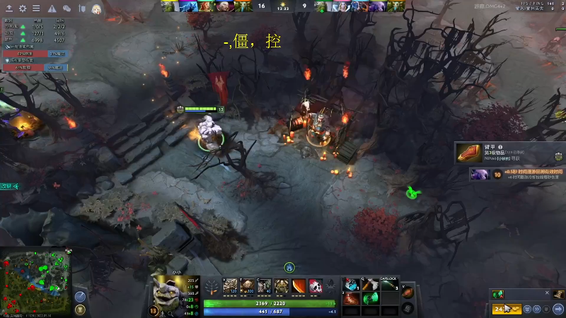 【DOTA2】叫我老陈就好了的精彩时刻 20220517 00点场