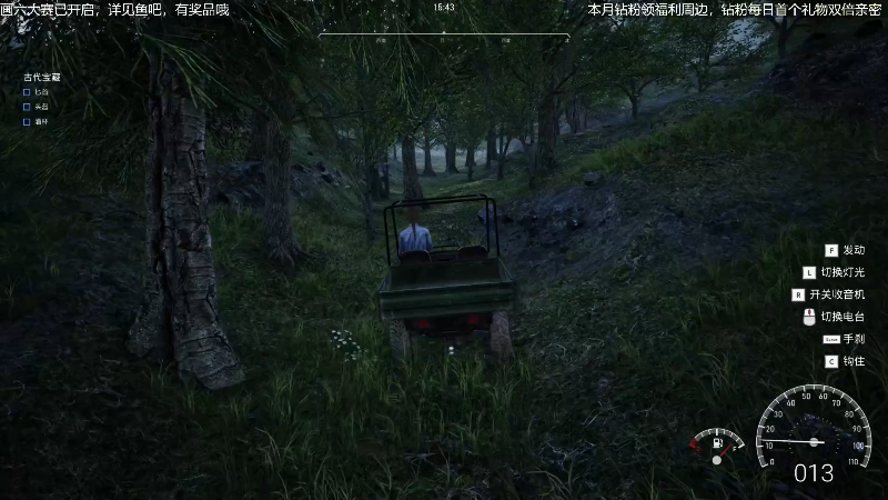 【主机其他游戏】女流66的精彩时刻 20220517 16点场