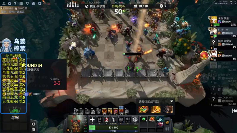 【2022-05-17 20点场】820邹倚天：新的一月新的开始~~