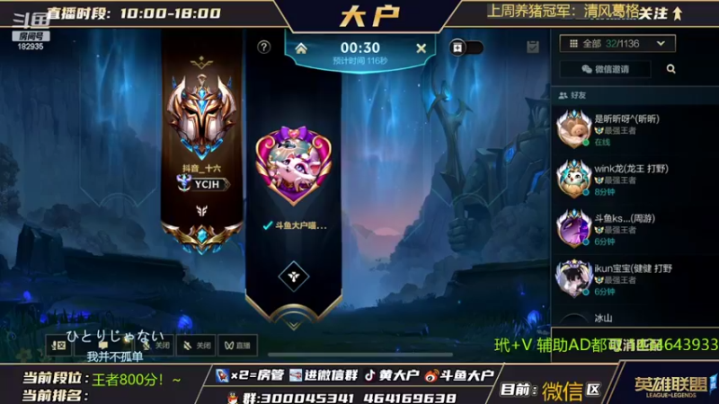 【2022-05-10 11点场】大户呀：猫咪露露专场！ TO辅助