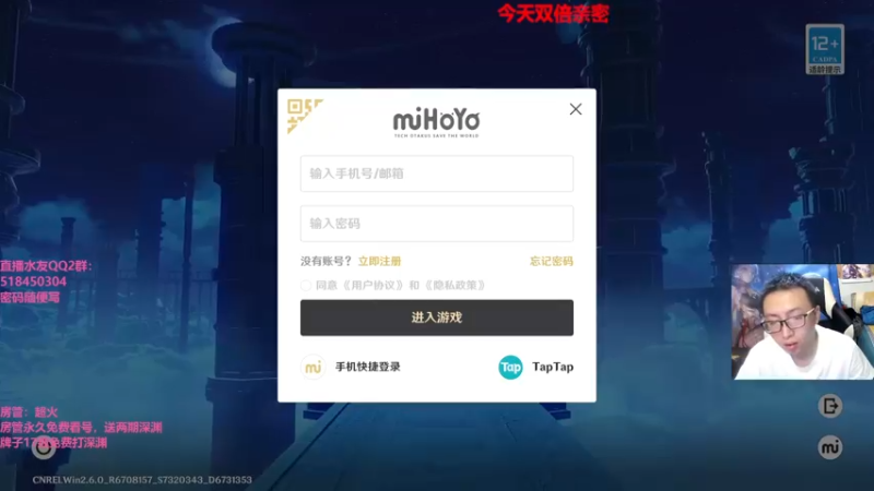 【2022-05-16 20点场】原神龙四爷：没事儿看老四，解压又励志！
