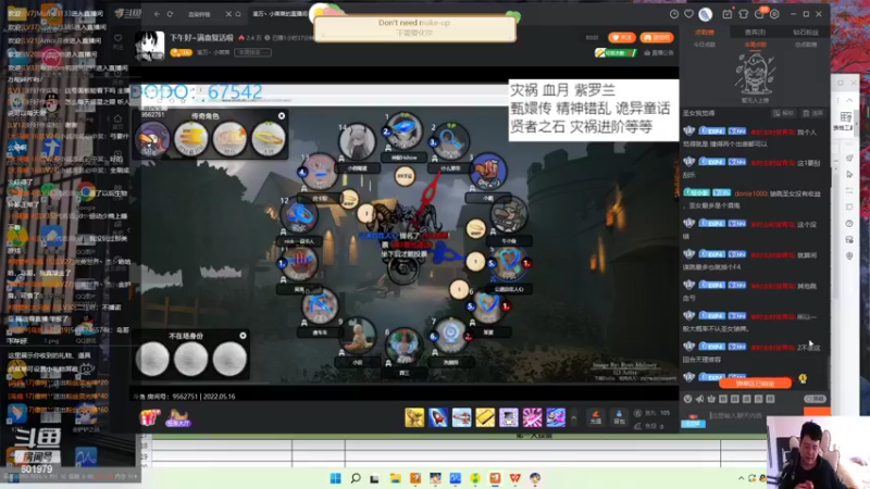 【2022-05-16 14点场】来时去时皆青鸟：5月18日大版本更新。在线教学养成思路