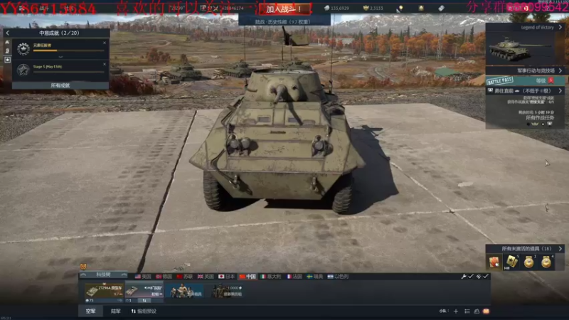 【2022-05-16 13点场】方头豹：战争雷霆国际服~