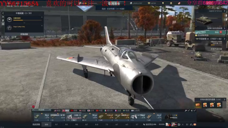 【2022-05-11 22点场】方头豹：战争雷霆国际服~