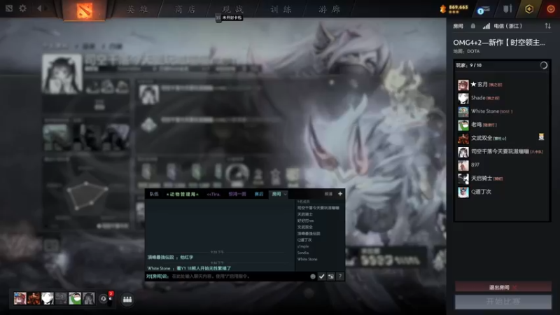 【2022-05-16 21点场】inflame丶hyz：今天我们来4+2！