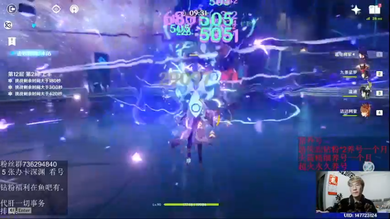 【2022-05-17 01点场】刻晴天下第一优雅：《大神带你玩原神-刻晴天下第一优雅》