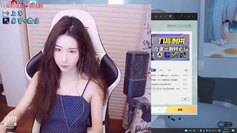 【2022-05-17 17点场】白菇凉：白菇凉:艾欧里亚有车位