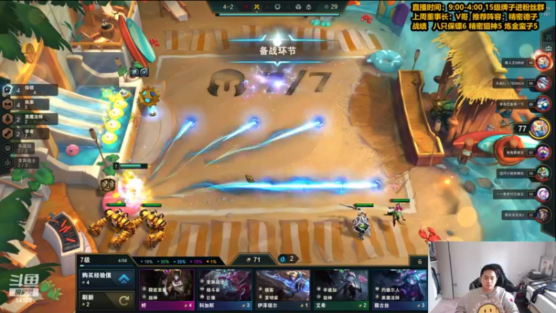 【2022-05-17 11点场】草莓：草莓：赛季末版本答案来了