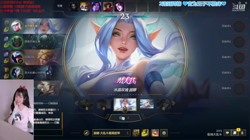 【2022-05-16 17点场】最初的可可：黑色玫瑰宗师妹妹