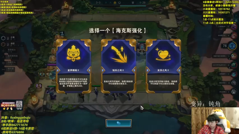 【2022-05-16 23点场】福星哥呀：娱乐赛！！！！！！