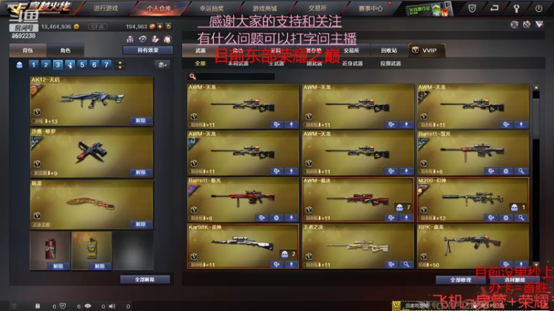 【2022-05-16 17点场】超神和纱QAQ：新赛季/秒上号/首胜