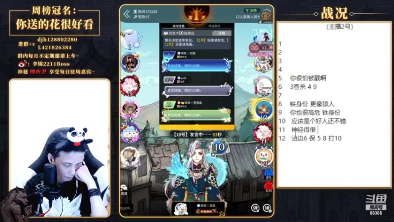 【2022-05-17 21点场】李锦2211：君自故乡来，应知故乡事。