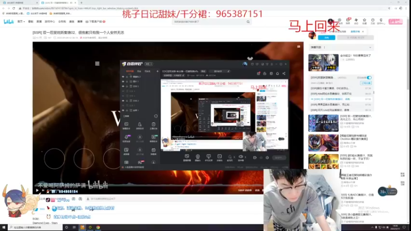 【2022-05-17 14点场】双一ovo：EDG冠军皮肤 峡谷第一厄斐琉斯efls