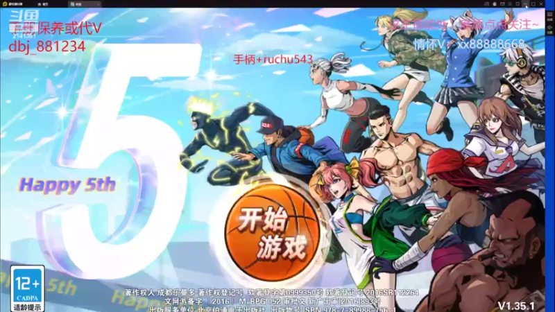 【2022-05-14 20点场】四大皆空空空丶：成都郭指导噢~