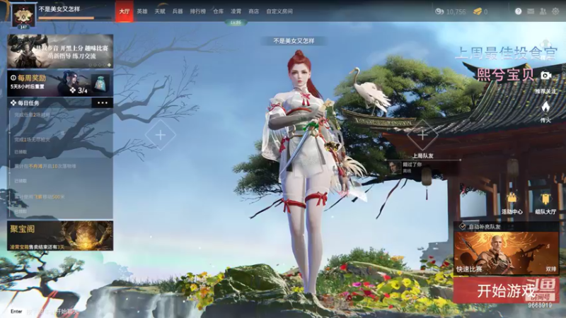 【2022-05-17 19点场】芜胡hu：芜胡：快乐研究院