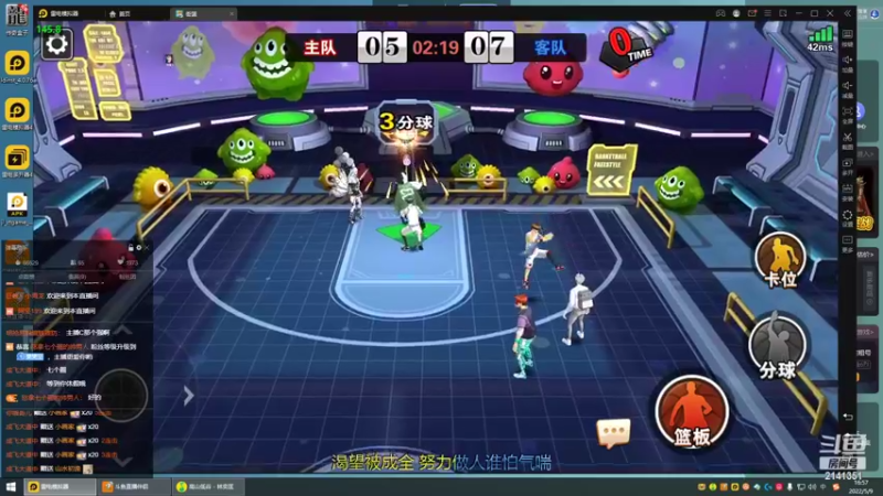 【2022-05-09 16点场】四大皆空空空丶：适应阶段喔~