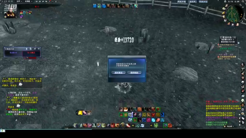 【2022-05-17 00点场】帅梦乄神话：天下3最帅天机