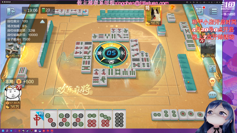 这是我剪辑的一条小团团OvO的直播精彩时刻，快来看看吧~