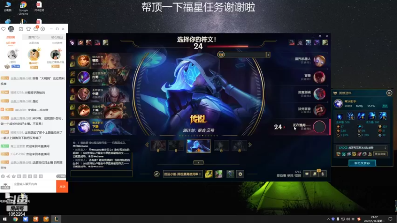 【2022-05-16 21点场】GS丶望月：寒冰专场：艾艾艾艾艾希~~！