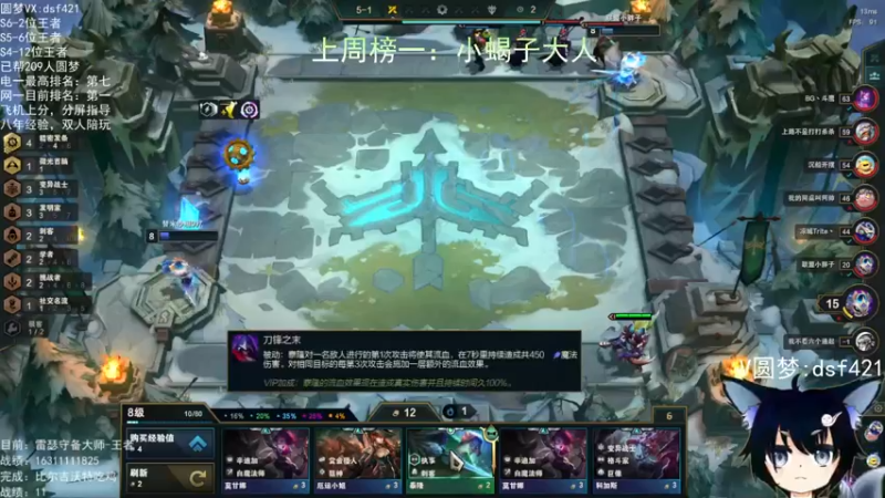 【2022-05-08 08点场】追风皇帝：上分进，等S6第四个王者