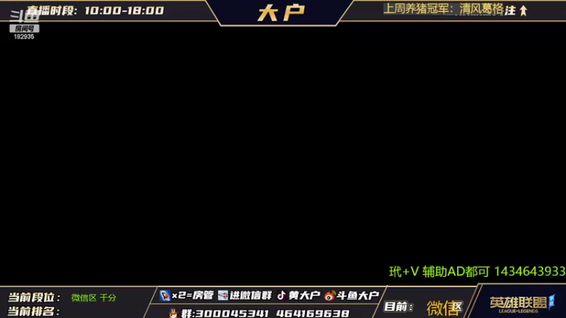 【2022-05-16 08点场】大户呀：辅助教学！露露猫咪娜美