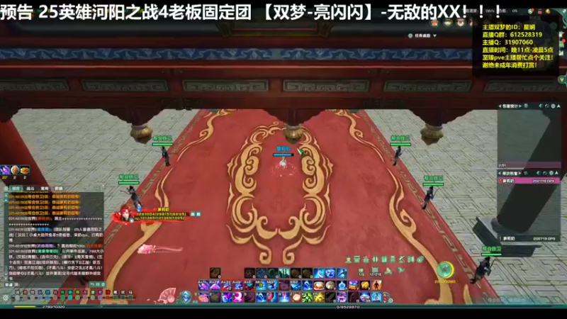 【2022-05-17 01点场】二叽不会叽：【河阳教学】午夜第一红!!!