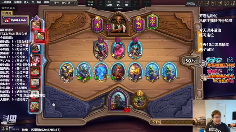 【2022-05-17 00点场】王师傅精益求精：把把对大眼的直播间儿~