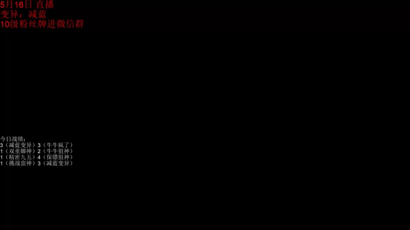 【2022-05-17 14点场】初音未来灰飞：冲大分咯！