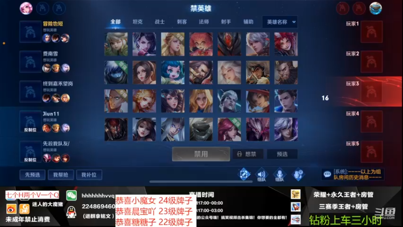 【2022-05-16 21点场】迷人的大魔猪：国服顶级讲解思路指挥 上车体验十足