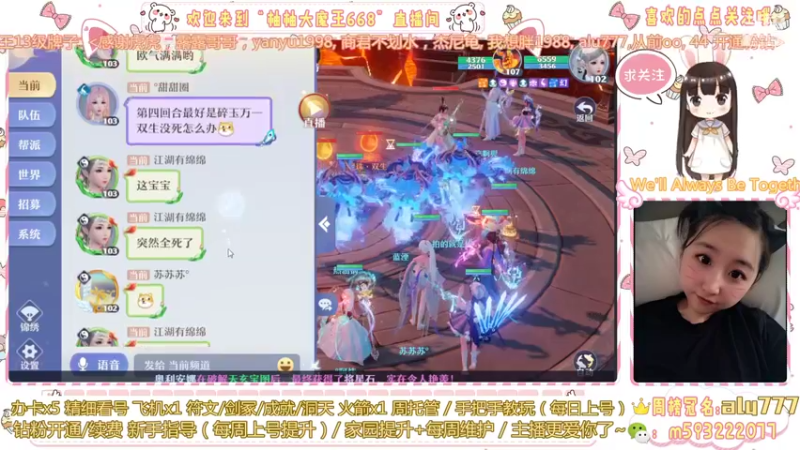 【2022-05-16 17点场】柚柚大魔王668：柚柚开工啦