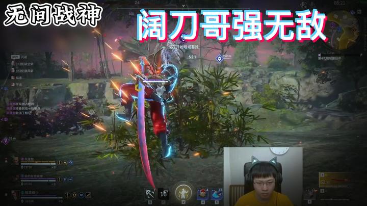【格洛莉娅】阔刀哥强无敌