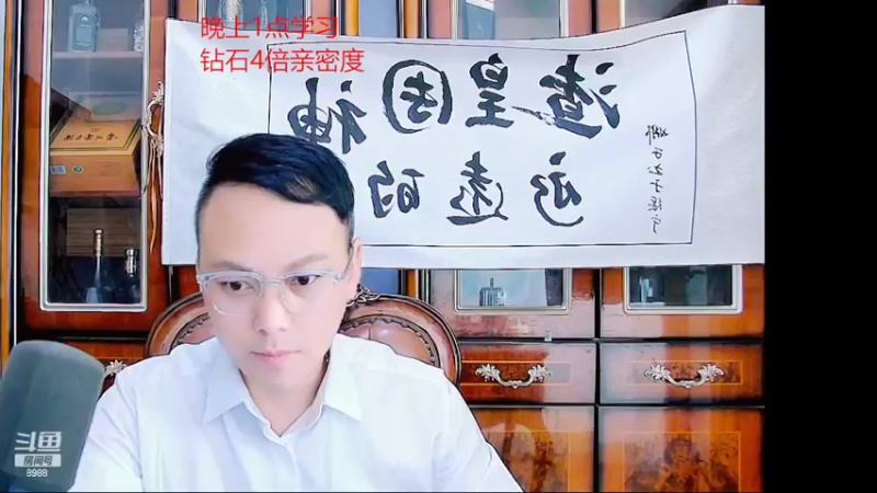 【2022-05-17 20点场】睡懵的渣皇：985梦想杯9点决赛！