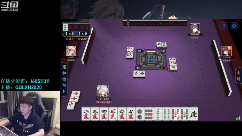 【2022-05-17 02点场】漫游kiss欢：1打7！OB点将 午夜雀魂