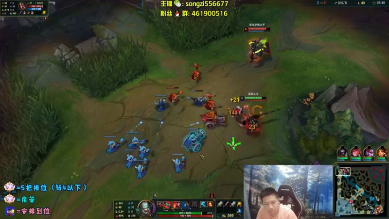 【2022-05-17 03点场】douyu丶松子：蛮王：版本最强上单 选了包赢