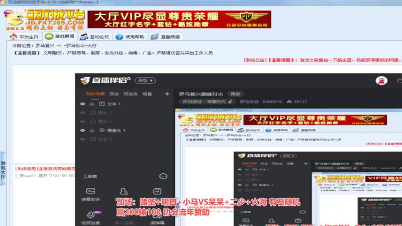 【2022-05-17 01点场】罗马协会：罗马复兴巅峰对决
