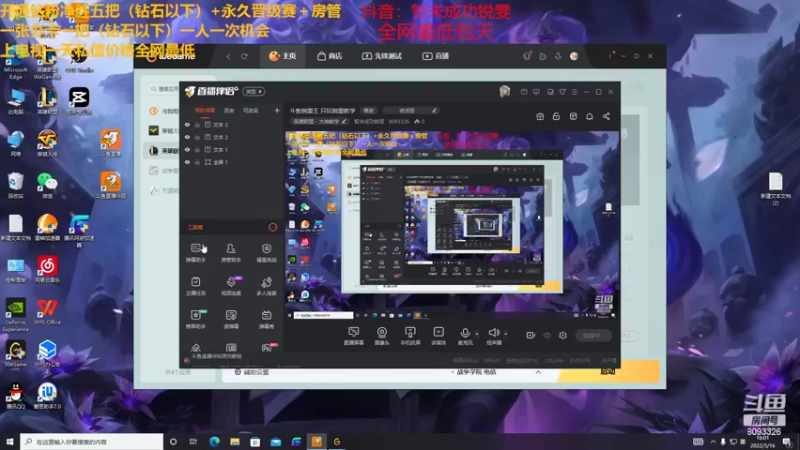 【2022-05-16 16点场】暂未成功锐雯：斗鱼锐雯王 只玩锐雯教学