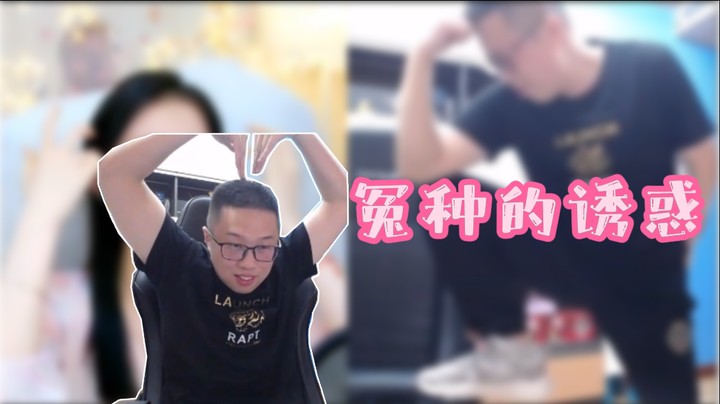 东 营 王 子