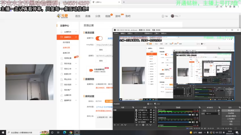 【2022-05-16 18点场】芥末y：【芥末y】明天上班，今天上波分