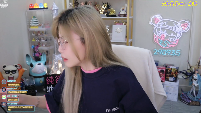 【英雄联盟】不2不叫周淑怡的精彩时刻 20220517 16点场