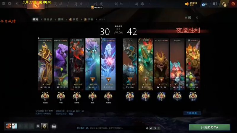 【2022-05-17 15点场】棋待诏3321：健康哥上线~
