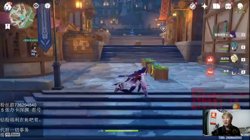 【2022-05-17 03点场】刻晴天下第一优雅：《大神带你玩原神-刻晴天下第一优雅》