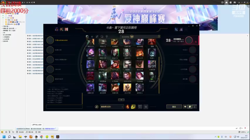 【2022-05-17 04点场】童扬korol丶：童扬：勤劳的小蜜蜂来咯